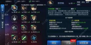 阿拉德之怒飞影快速完美刷图怎么加点 飞影刷图技能加点最强攻略分享图片1