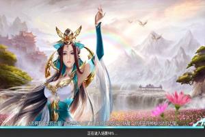 太古封魔录之仙魔诀游戏官方最新版图片3
