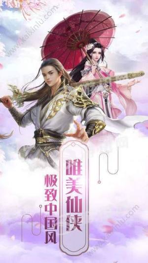 斩魔问道GM版手游最新版图片1