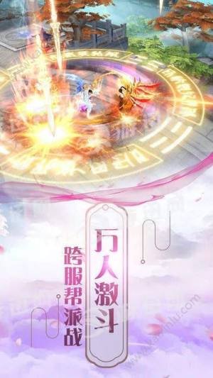 斩魔问道贺岁版BT变态版公益服图片4