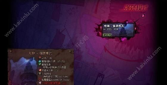 DNF兵法之神套装怎么获得 兵法之神套装属性/获取方法攻略[视频][多图]图片1