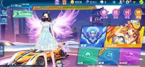QQ飞车手游车队实验室入口在哪 车队实验室挑战玩法/积分获取攻略[多图]