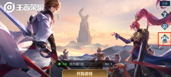 王者荣耀新版单机模式怎么进 单机模式入口详细位置分享[多图]