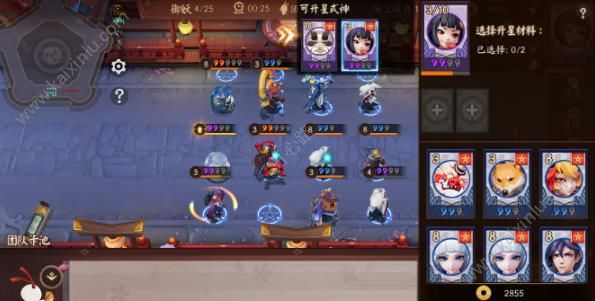 火影忍者手游2019翻翻乐活动怎么全解锁 翻翻乐徽章/翻牌子玩法攻略分享[视频][多图]图片2