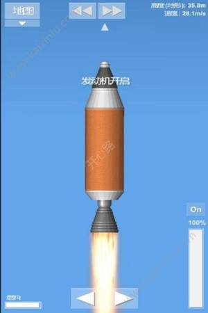 航天模拟器2游戏官方网站手机版安装包图片1