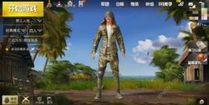 吃鸡职业风衣多少钱 刺激战场怎样获取职业风衣图片2