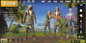 吃鸡职业风衣多少钱 刺激战场怎样获取职业风衣图片1