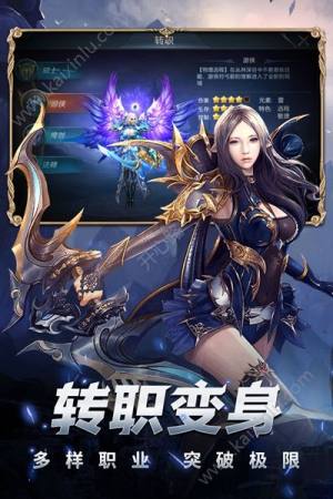 创世纪元之狂怒手游安卓正式版图片2