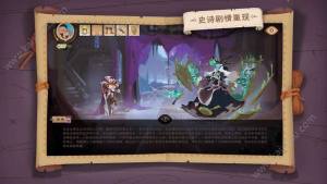 龙与地下城烽火之章游戏最新官网版图片3