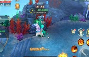 奇缘仙录游戏官方最新版图片3