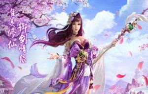 至尊创世纪手游安卓正式版图片1