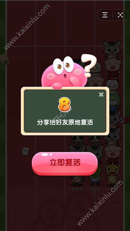 真皮王者app小游戏官方最新版图片4
