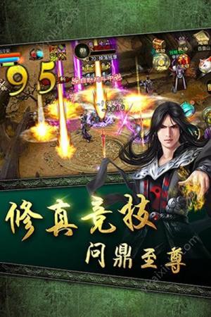 封神再临起源手游安卓正式版图片2