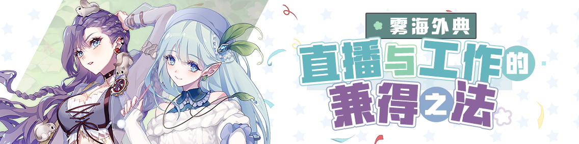 崩坏学园2医者也会有自己的烦恼小剧场关卡怎么过 医者也会有自己的烦恼通关攻略[多图]