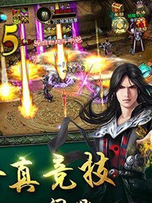 封神再临起源手游安卓正式版图片3