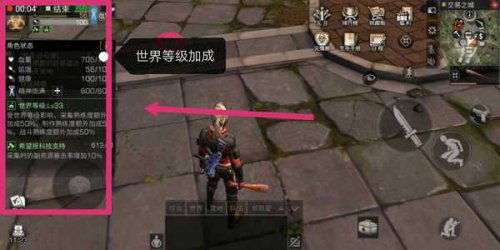 明日之后商队扶持机制玩法介绍 熟练度补偿及额外加成攻略分享[多图]