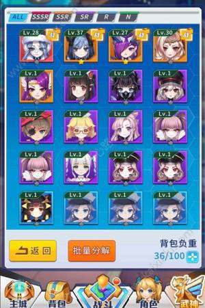 放置女武神游戏官方网站下载正式版图片3