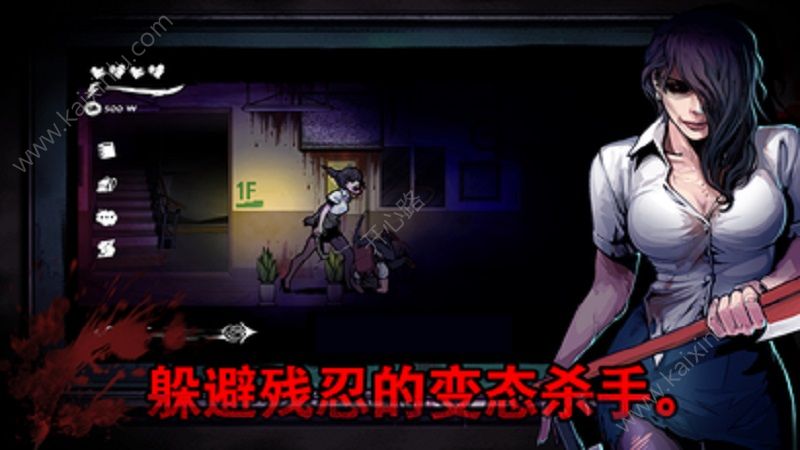 暗黑高校中文apk免费安卓版图片4