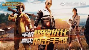 刺激战场职业风衣兑换码是多少 职业风衣cdkey码分享图片2