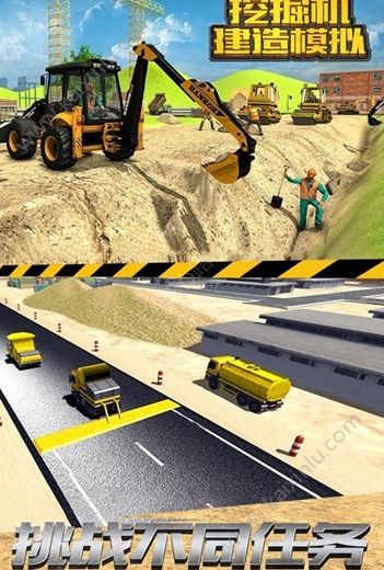 挖掘机建造模拟游戏官方版最新版图片1