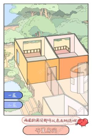 租客少女Lovin house游戏官方版免费版图片1