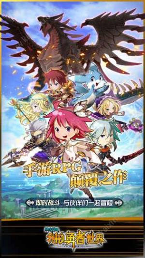 暴走兵团手游最新版图片3