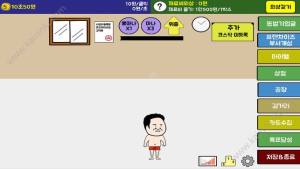 德峰弗伦斯手机游戏最新官方版图片1