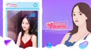 纯情房东俏房客Pretty Tenant游戏官方网站下载手机版图片4