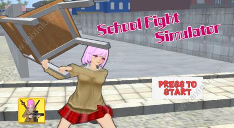 学校战斗模拟器游戏官方版最新版图片1
