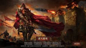 沙城神途游戏最新官网版图片1