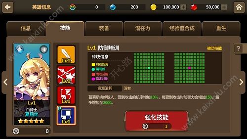 炎之轨迹手游葛莉斯怎么样培养 葛莉斯最强培养方向/技能加点最全攻略分享[视频][多图]图片2