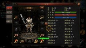 沙城神途手游安卓官方版图片2
