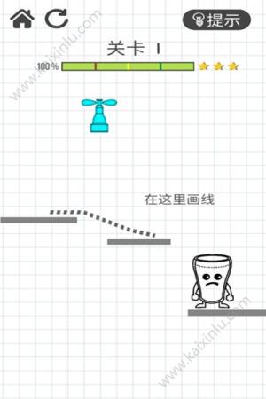 物理画线引流游戏官方最新版图片3