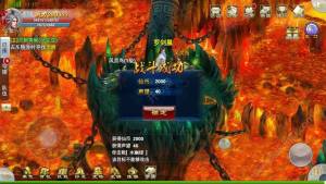 神都封魔录手游官方正式版图片3