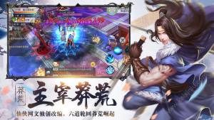 绝地莽荒手游官方网站最新版图片1