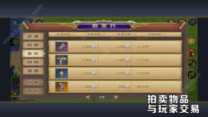 守望之刃OL游戏官方网站下载最新版图片1