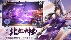 绝地莽荒手游官方网站最新版图片2
