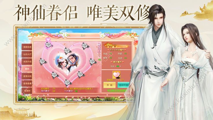 九龙帝棺官方正版手机游戏图片3