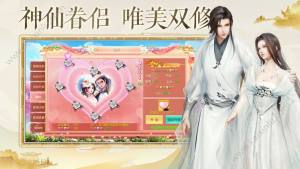 大唐龙帝手游官网版最新版图片3