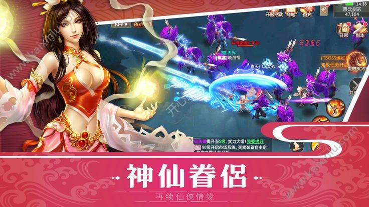 斩天仙途手游ios/安卓下载地址是多少 新手cdkey兑换码获取/兑换详细攻略[视频][多图]图片2