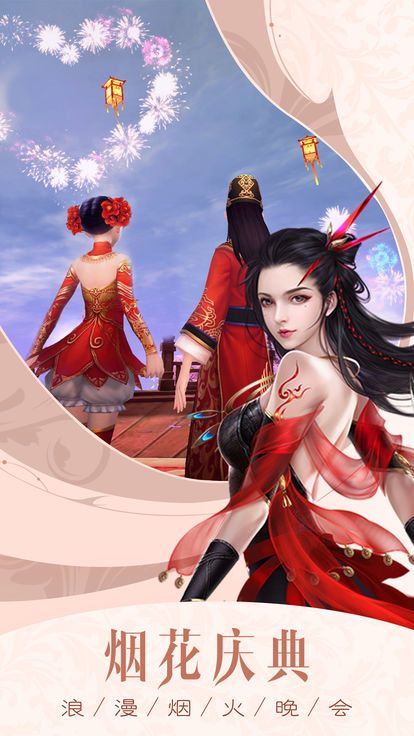 斩天仙途手游选什么职业厉害 新手入门快速升级攻略分享[多图]