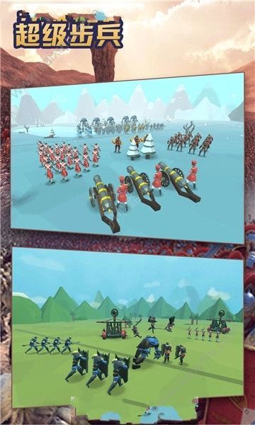 超级步兵游戏最新官方版图片2