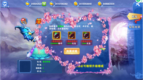 剑心吟手游闪退黑屏怎么办 闪退黑屏出现的原因以及解决攻略分享[多图]