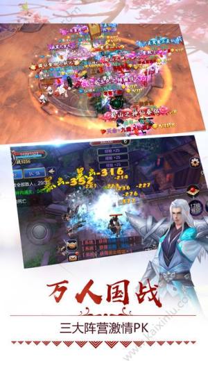 封神归来游戏官网版最新版图片1