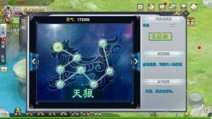 暴走师徒手游官方网站下载最新版图片2