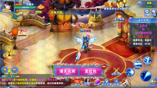 剑心吟手游选什么职业好 新手职业推荐选择一览[多图]