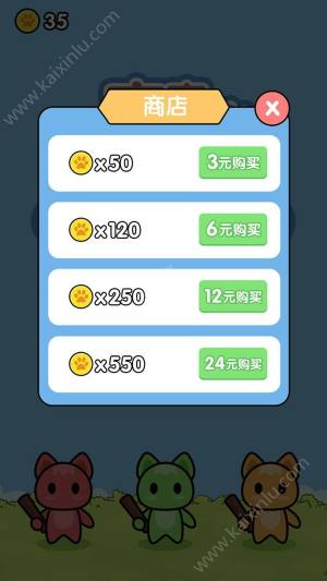 宝宝打怪兽游戏官方版最新版图片3
