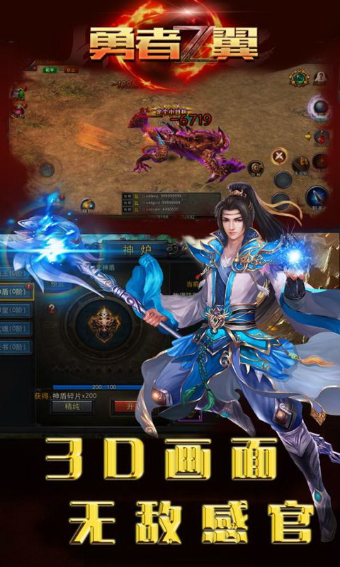 勇者之翼online手游新手怎么快速升级 新手满快速提升等级途径详细一览[多图]