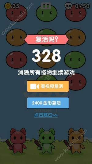宝宝打怪兽游戏官方版最新版图片1