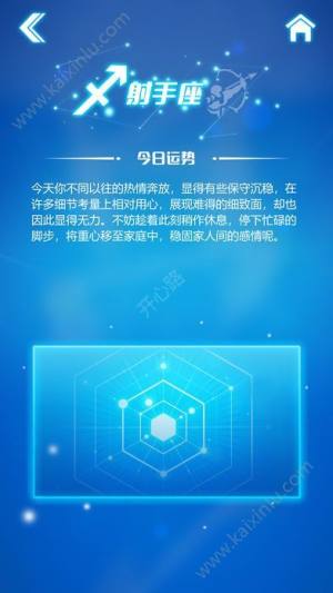 双子星图安卓版金币正版图片3